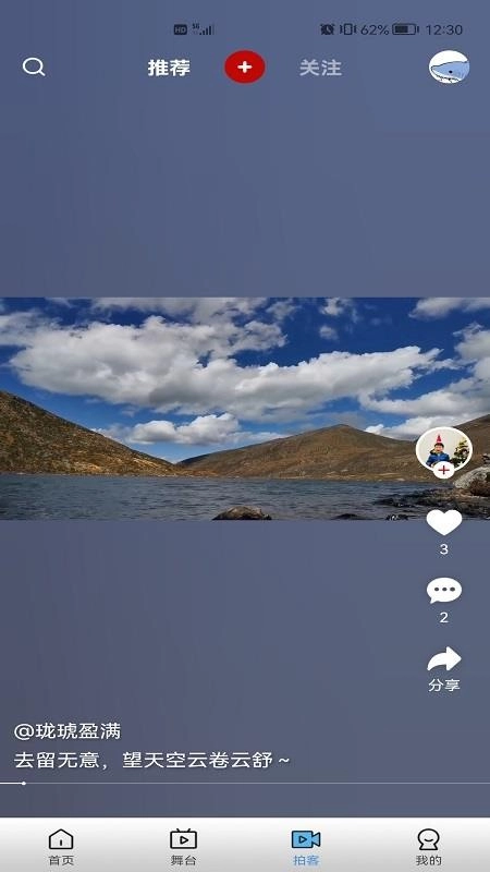 好看宽屏最新版