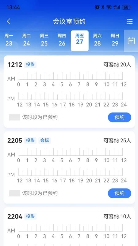 阳湖数据手机版