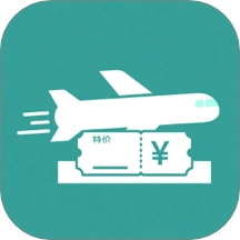 特价优惠机票查询最新版