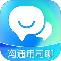 司聊app最新版