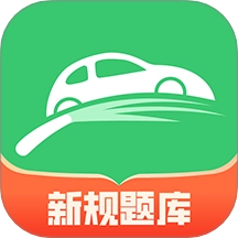 青葱学驾 v1.1.6