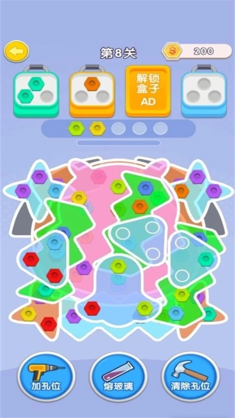 烧脑打螺丝游戏(3)