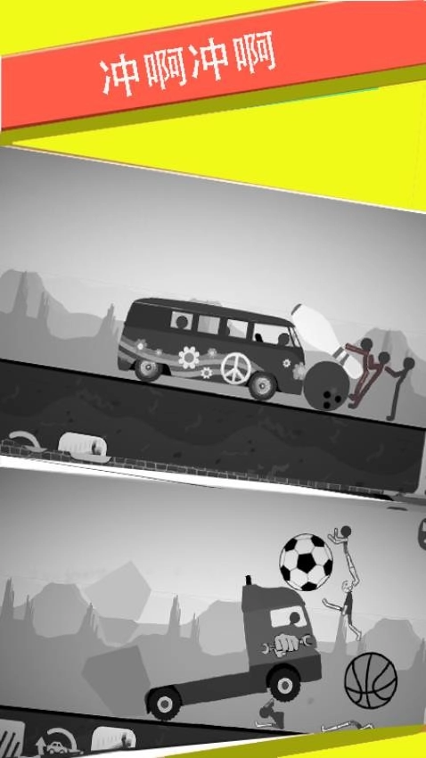 超级鸟里奥游戏