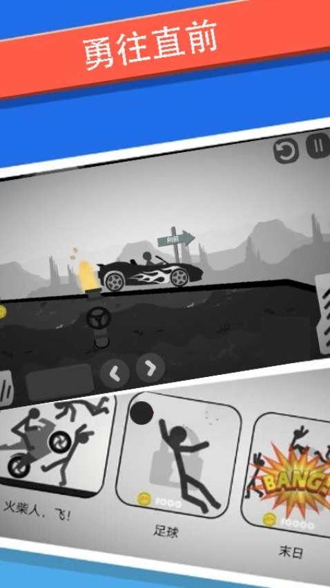 超级鸟里奥游戏