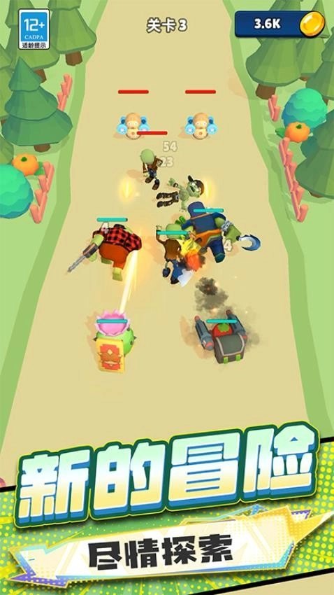 僵尸狂潮战争游戏