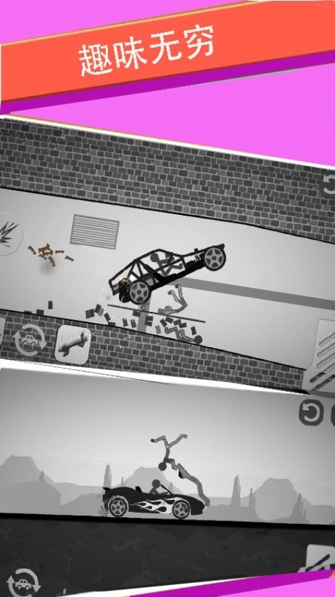 超级鸟里奥游戏