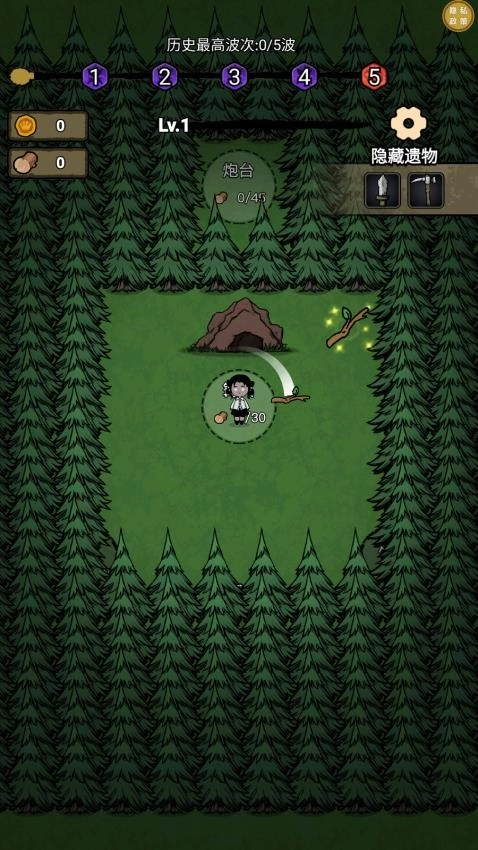 末日大英雄游戏(3)