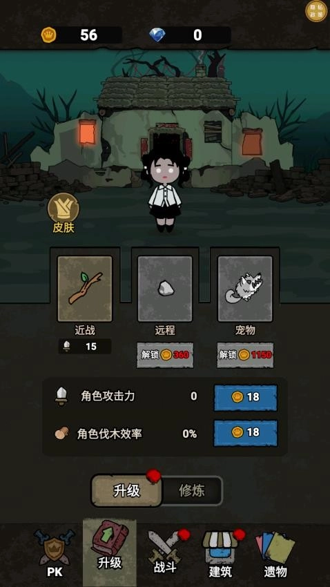 末日大英雄游戏(1)