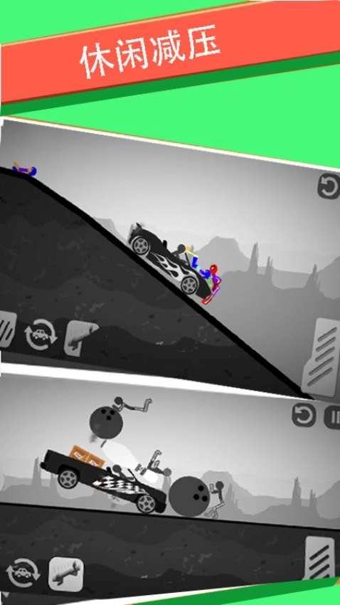 超级鸟里奥游戏