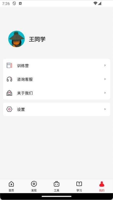 钱堂图1