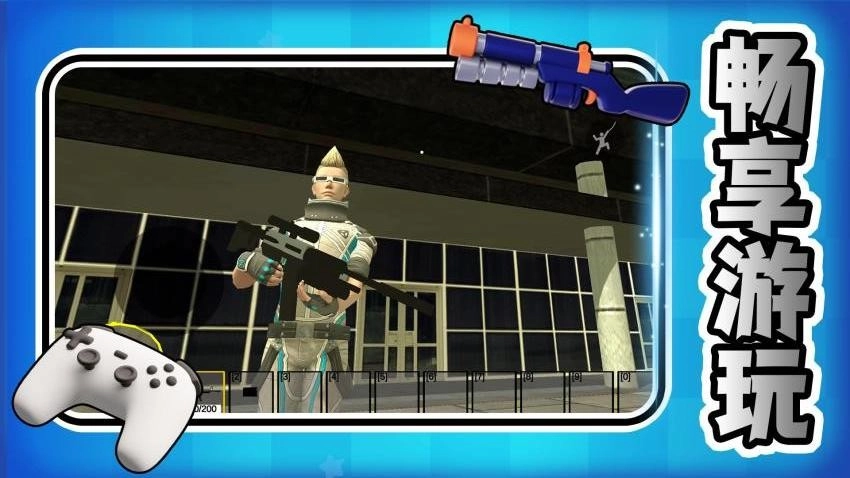 重生之异能都市游戏