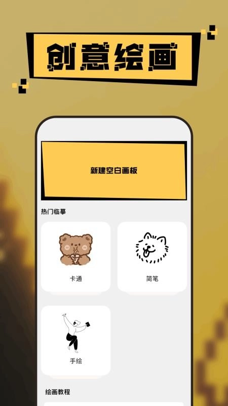 萌物番手机版图3