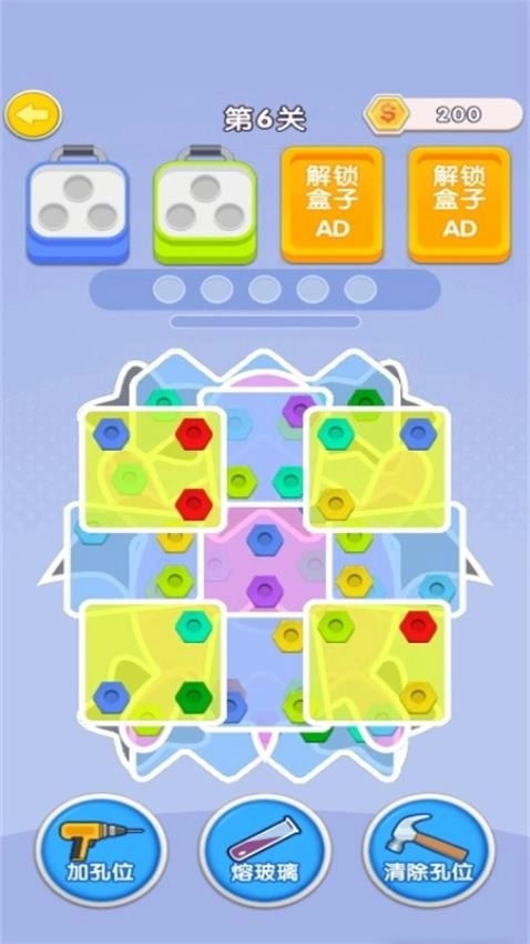 烧脑打螺丝游戏(1)