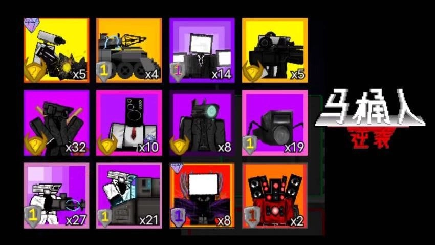 监控人战争游戏