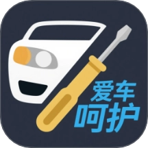 汽车维修大师软件