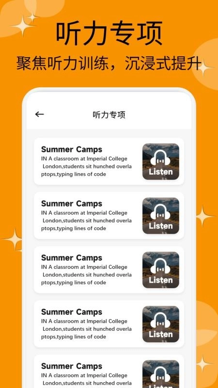 伊乐课堂最新版图1