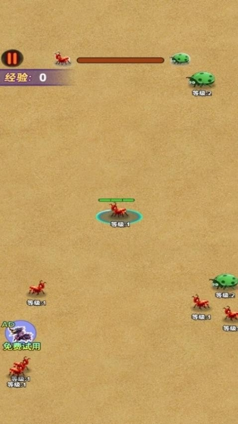 蚂蚁吞噬万物游戏截图4