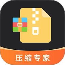 压缩专家最新版