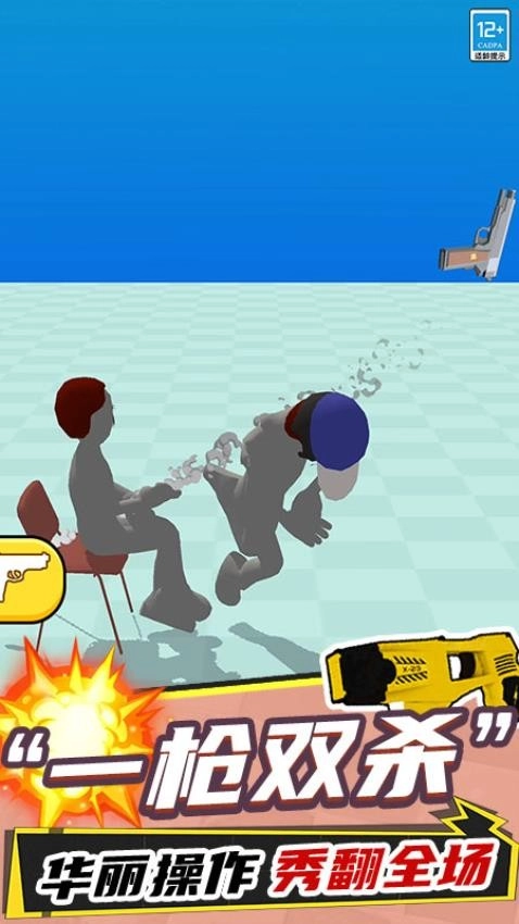 我的大挑战游戏