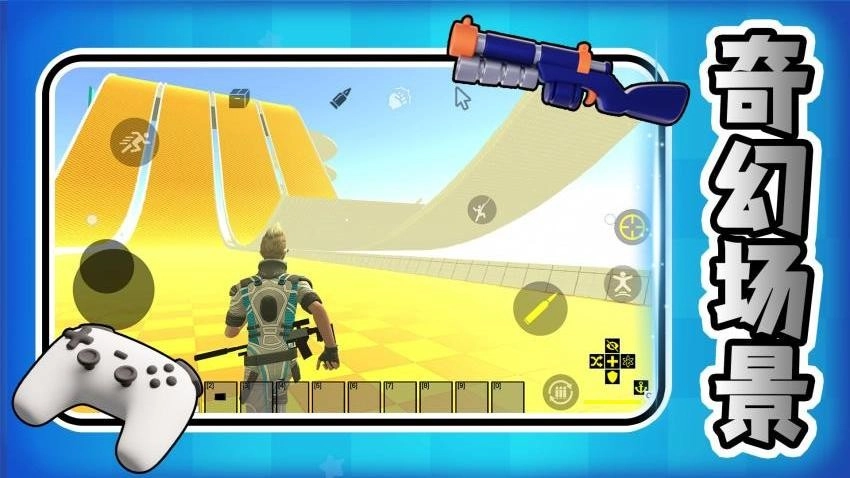 重生之异能都市游戏