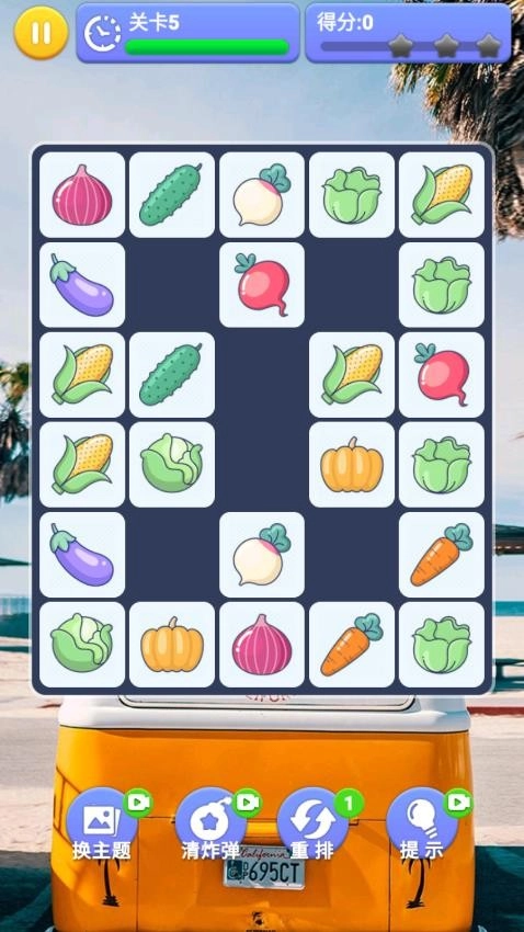 你消不过我游戏图2