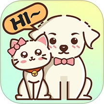 亲邻萌宠免费版