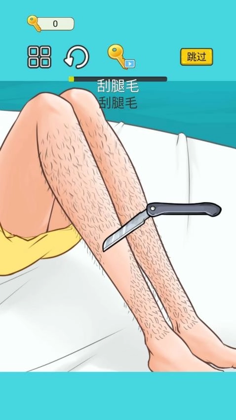 清洁SPA解压游戏截图4