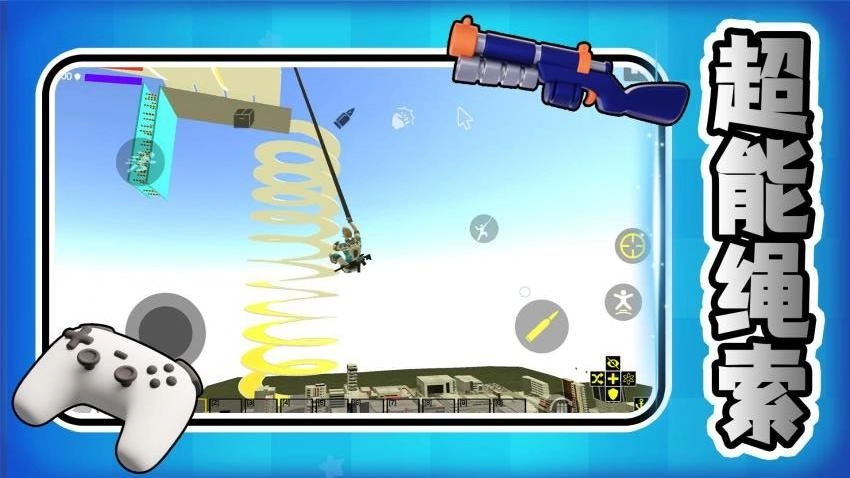 重生之异能都市游戏