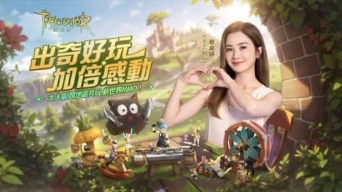 救世者之树新世界截图3