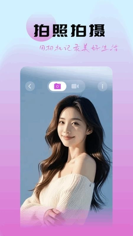 图灵精修官方版app