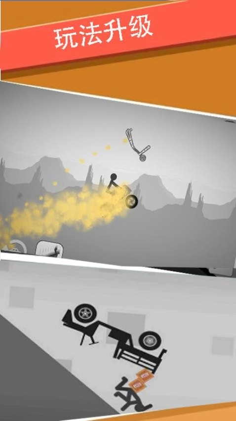 超级鸟里奥游戏