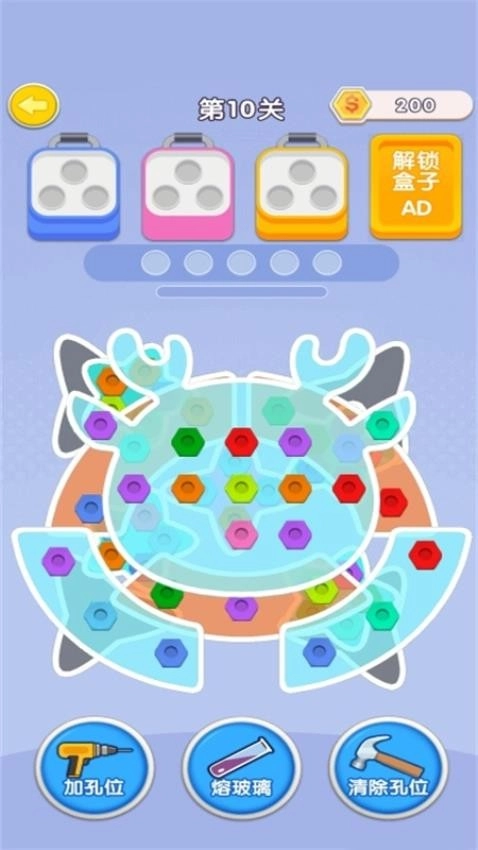 烧脑打螺丝游戏(5)