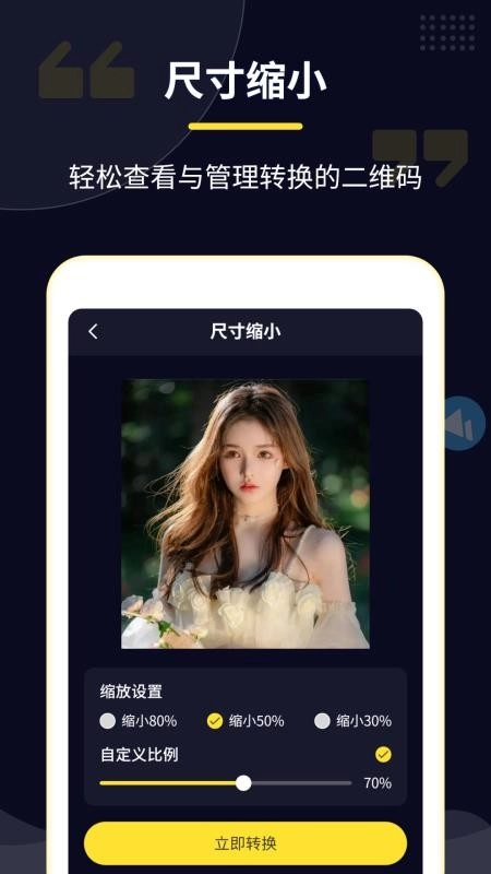 压缩专家最新版5