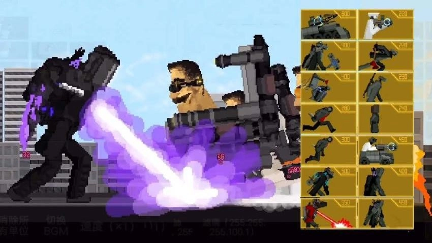 监控人战争游戏