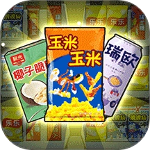 欢乐小吃摊游戏