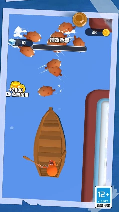 荒岛求生记游戏图4