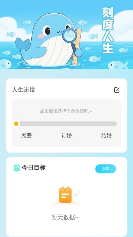 细节放大看得见最新版