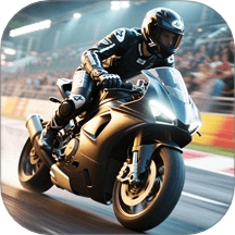 真实摩托车竞赛游戏