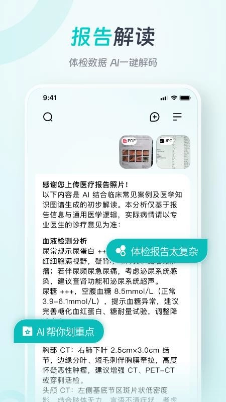 善智星语最新版