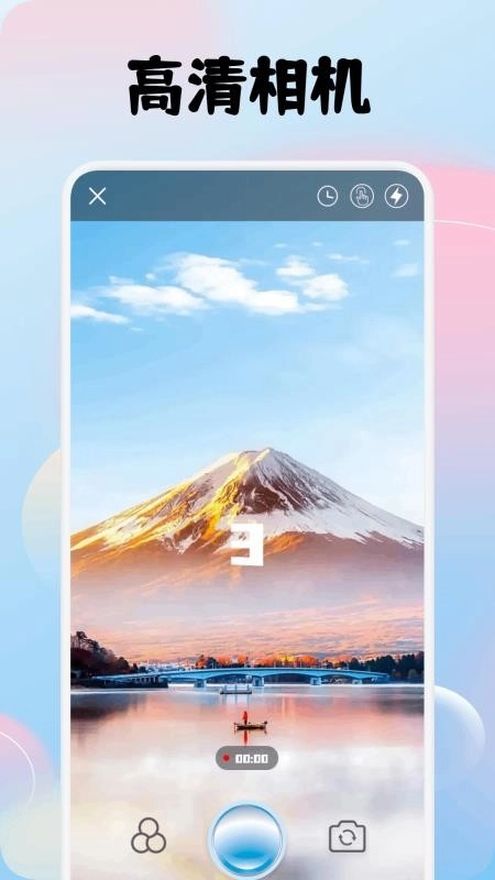 幽雅相机免费版截图2