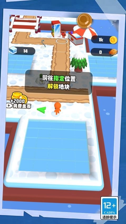 荒岛求生记游戏图5