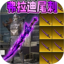 修勾地铁逃生猛攻游戏