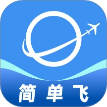 簡單飛
