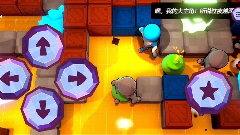 炸弹狂欢游戏图4