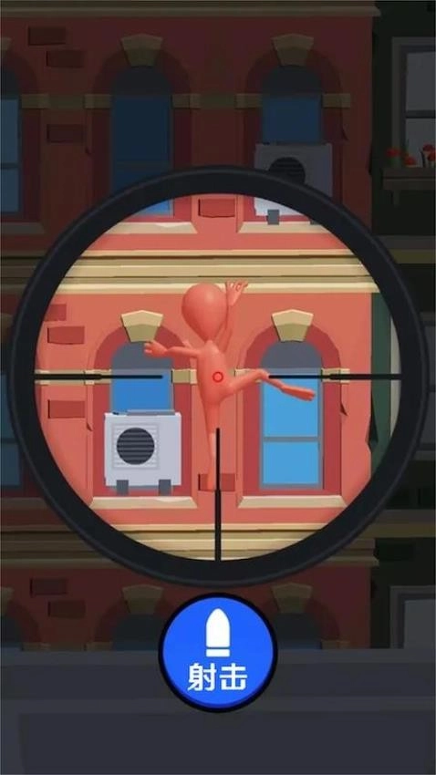 狙击高戏
