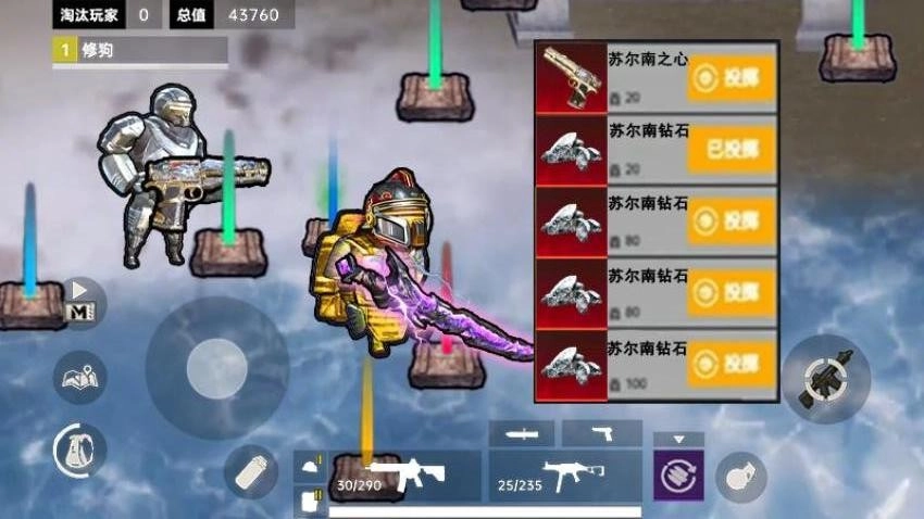 修勾地铁逃生猛攻游戏