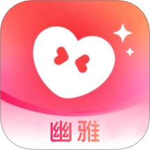 幽雅相机免费版