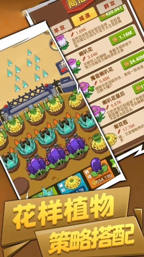 解压躺平模拟器手游