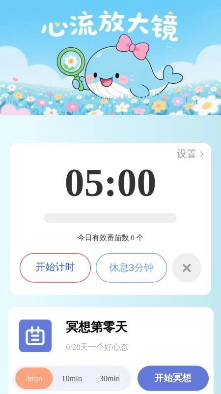 细节放大看得见最新版