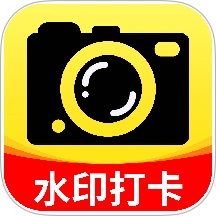 今拍水印相机打卡最新版 v1.0.1